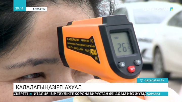 Алматыда коронавирус жұқырған тағы бір адам анықталды