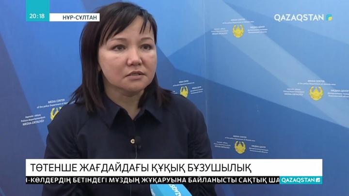 Карантин талаптарын бұзғандар жазаланады