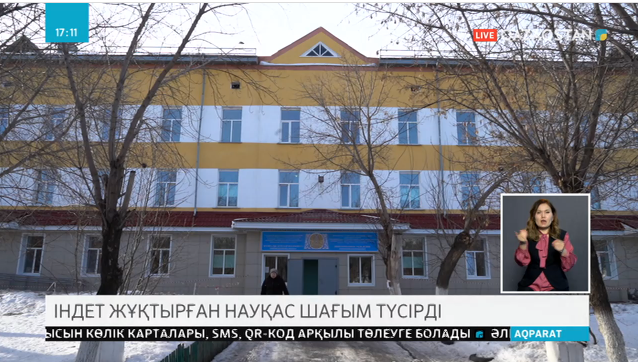 Коронавирус жұқтырған Петропавл тұрғыны полицияға шағымданды