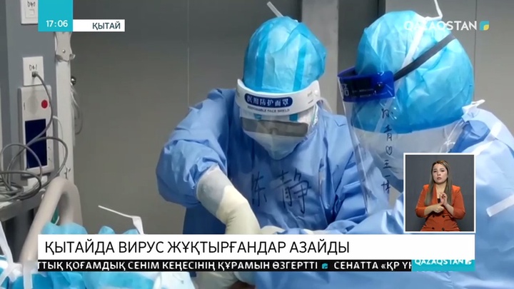 Бразилия ғалымдары коронавирустың гендік құрылымын анықтады