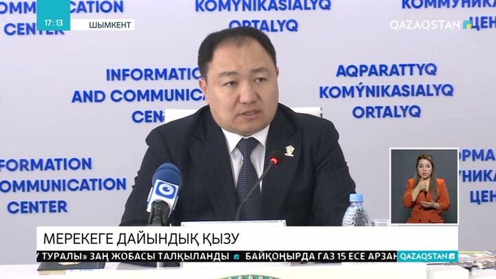 Шымкент Наурыз мерекесін ерекше тойламақ
