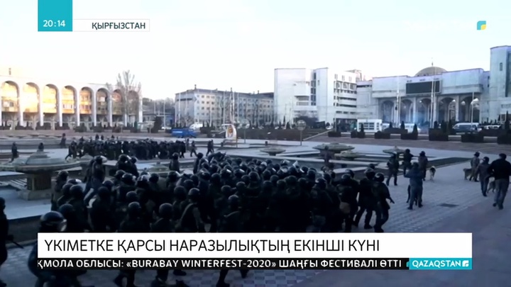 Қырғыз халқы билікке саяси тұтқындарды босату туралы талап қойды