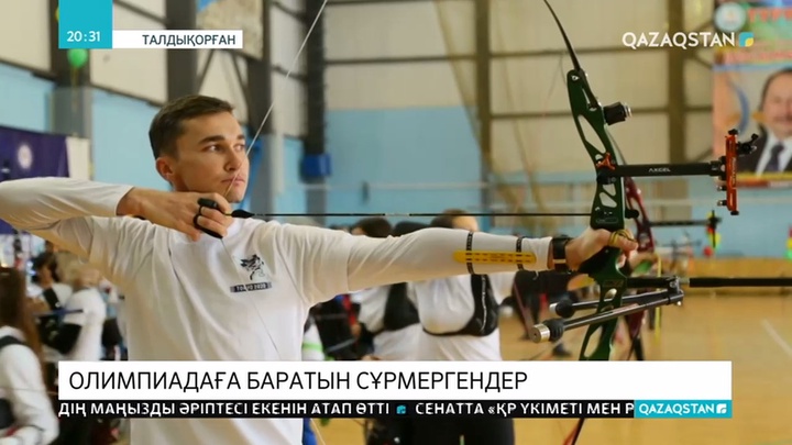 Садақшылар жаттығуларын пысықтауда
