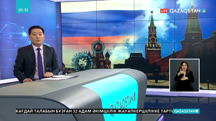 Ресей, Түркия, Бельгия елдеріндегі қазіргі ахуал