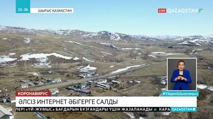 Интернеті жоқ жүздеген ауыл оқушыларын онлайн оқыту оңай болмай тұр