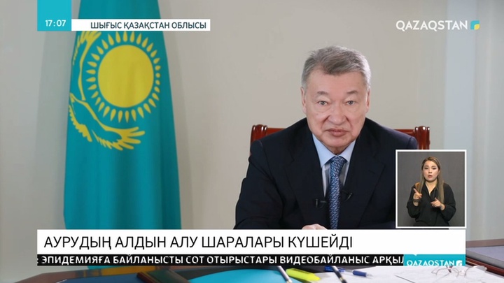 Әр аймақта коронавирустың таралуына жол бермеу үшін штаб құрылды