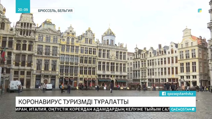 Коронавирус әлем елдерінде туризмді тұралатты