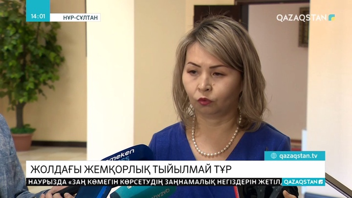 Еліміздегі көлік бақылау бекеттерінің жұмысын автоматтандыру керек