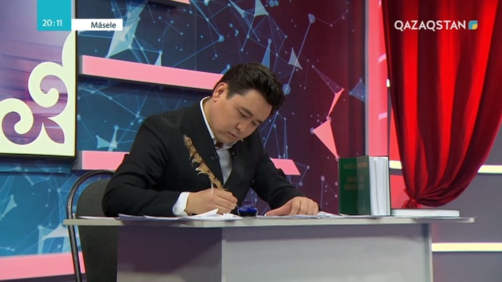 Абай арманы - халық арманы - Қ.Тоқаев