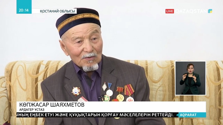 Жұмыспен қамту жол картасына 1,3 триллион теңге бөлінеді