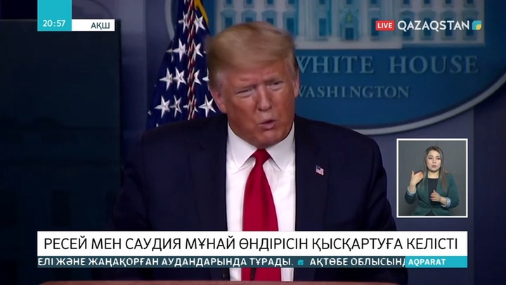 Ресей мен Сауд Арабиясы мұнай өндірісін қысқартуға келісті