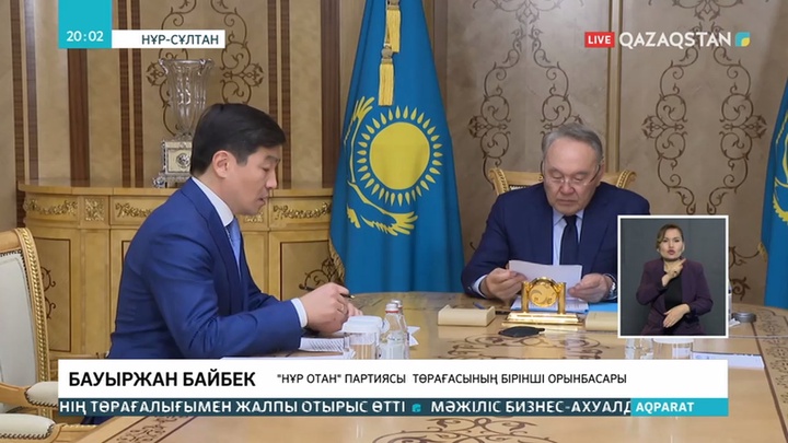 Елбасы «Nur Otan» партиясы төрағасының бірінші орынбасары Б.Байбекті қабылдады