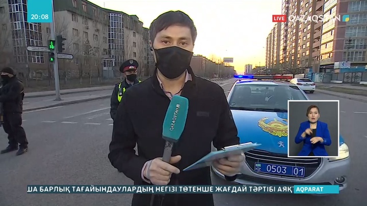 Нұр-Сұлтанда бірнеше үй оқшауланды