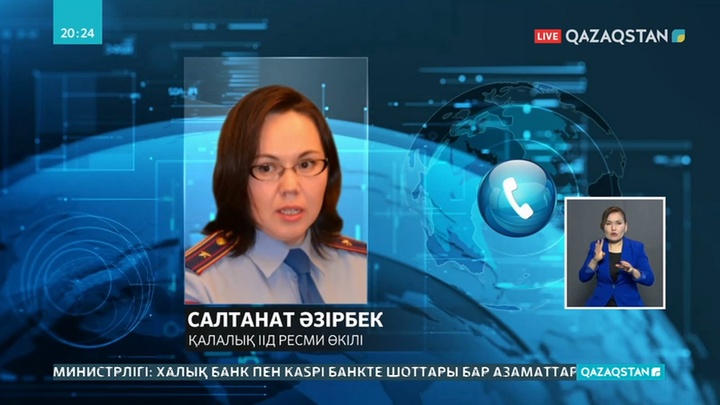Полиция қызметкерлеріне қарсылық көрсеткендер қамауға алынды