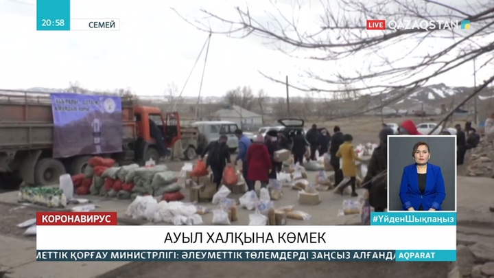 Еліміздің әр өңірінде қайырымдылық шаралары қолға алынуда