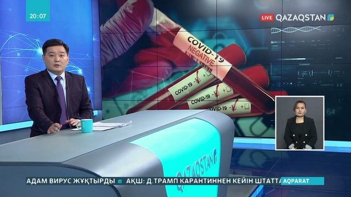 Ел аумақтарында эпидемияға қарсы шаралар күшейтілуде