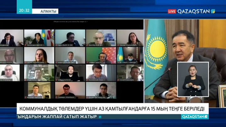 Аз қамтылған отбасыларға азық-түлік орнына 10 604 теңге берілетін болды