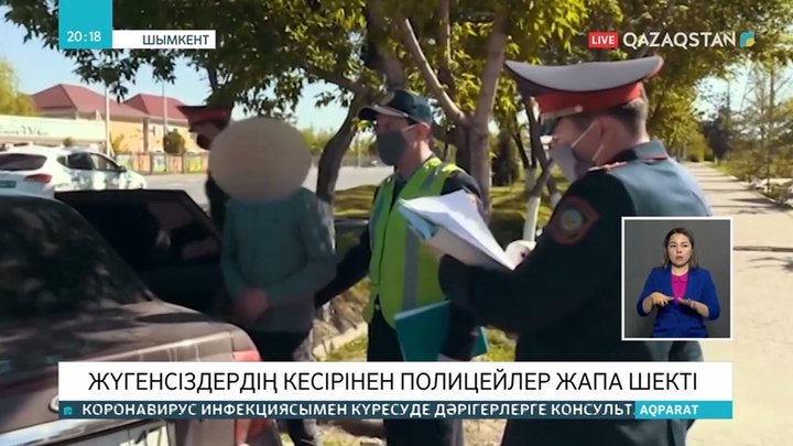 Түркістан облысында 4 полицейді көлік қағып кетті