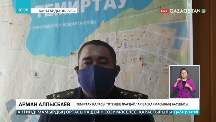 Теміртаудағы жылу электр орталығында өрт болды