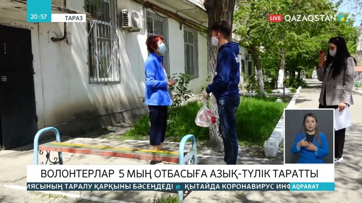 Қызылордада белгілі спорт шеберлері де қайырымдылыққа атсалысты