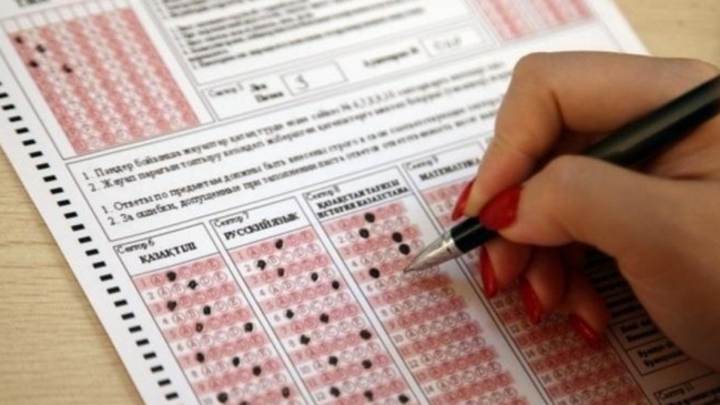 ҰБТ-ға қатысуға өтініштер онлайн қабылданып жатыр