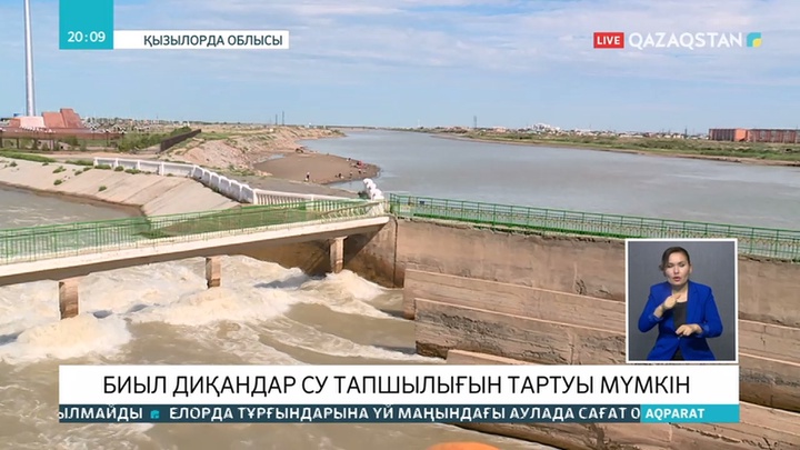 Сыр өңіріндегі күрішшілер су тапшылығын көруі мүмкін