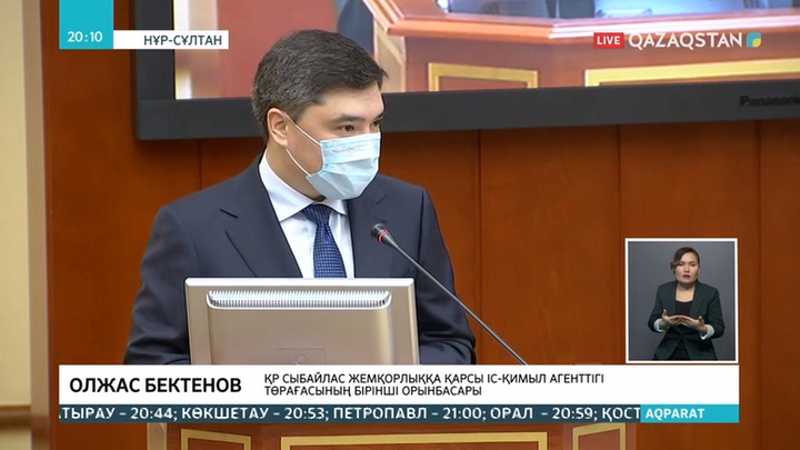 Мемлекеттік қызметкерлердің сыйлық алуына тыйым салынады