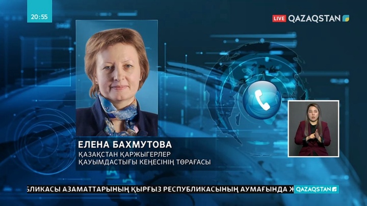 Еліміздегі шағын және орта бизнес өкілдерінің 20 пайызы банктерге берешек