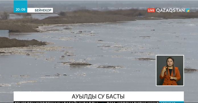 Ақмола облысындағы Балкашин ауылын су басты
