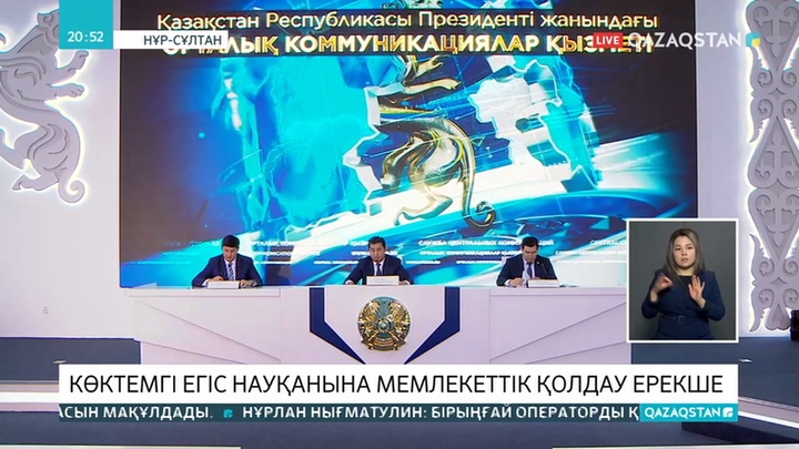 Диқандар егіс науқанын төтенше жағдай кезінде рұқсат етілген жұмыстардың қатарына қосуды сұрайды