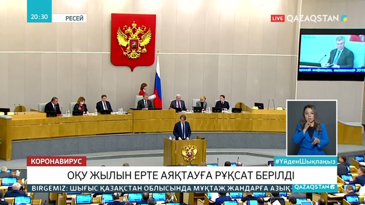 Әлемде коронавирус жұқтырғандар саны 1 жарым миллионға жақындады