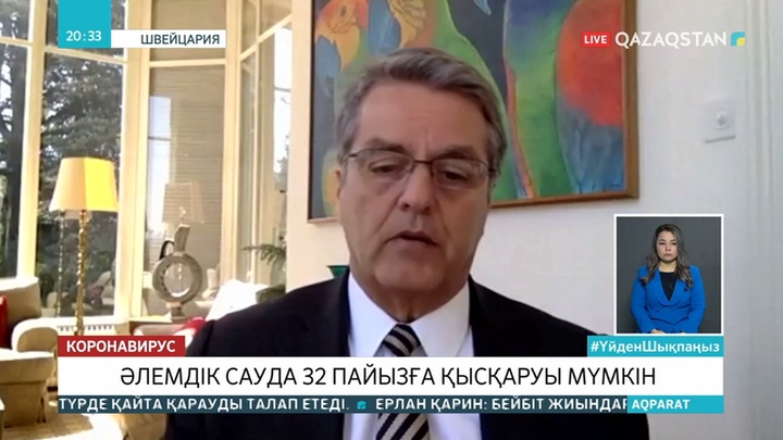 Індетке байланысты әлемдік сауда 32 пайызға қысқарады