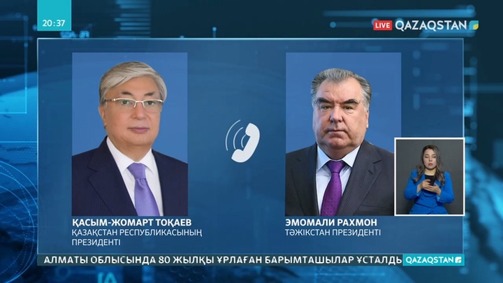 Мемлекет басшысы Тәжікстан президентімен телефон арқылы сөйлесті
