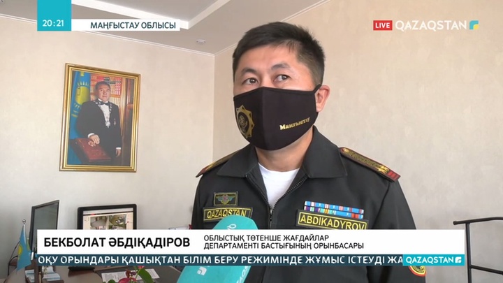 Маңғыстауда тәулік бойы жауған нөсердің соңы селге ұласты