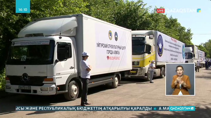 Мақтааралға 98 тонна гуманитарлық көмек жіберілді