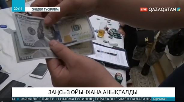 Алматыда заңсыз жұмыс істеген ойынхана анықталды