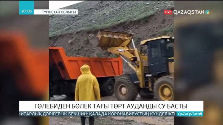 Түркістан облысында 5 ауданды су басты