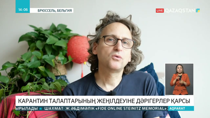 Бельгия дәрігерлері карантин шараларының жеңілдетілуіне қарсы