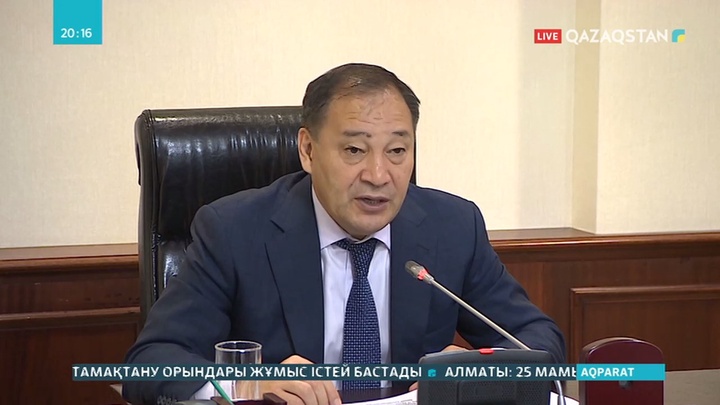 Елордада 20 мамырдан бастап ойын-сауық орталықтары жұмыс істейді