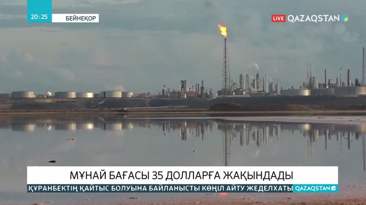 Әлемде мұнай бағасы өсті
