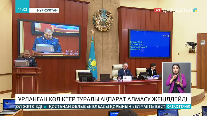 Ұрланған көліктер туралы ақпарат алмасу жеңілдейді