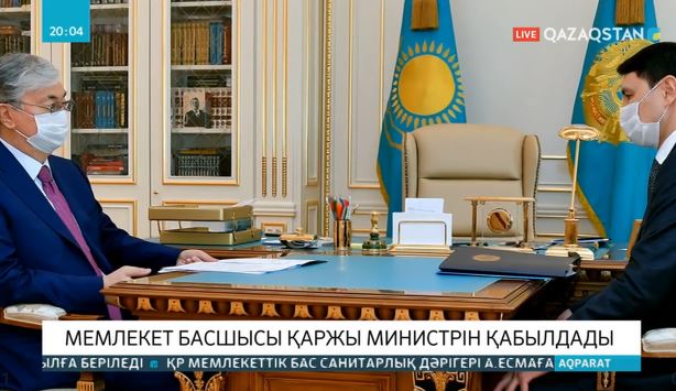 Президент Қ.Тоқаев Қаржы министрін қабылдады