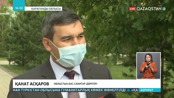 Қарағандыда карантин шаралары қайта күшейтілуі мүмкін