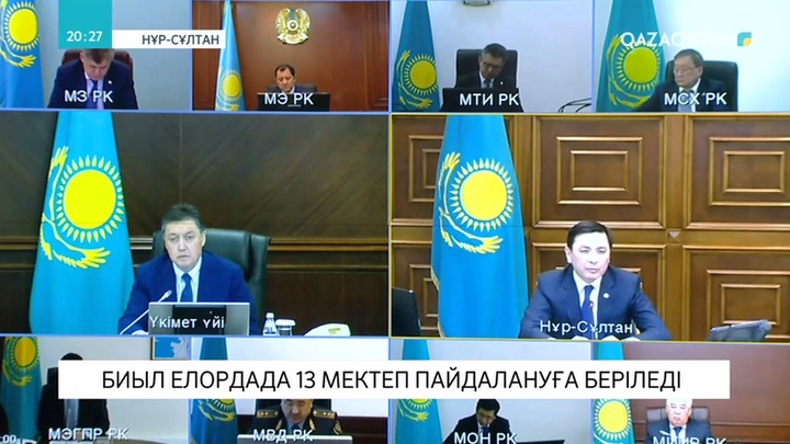 Биыл бас қалада 13 мектеп пайдалануға беріледі