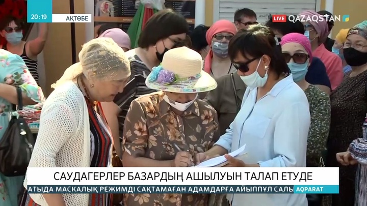 Ақтөбеде саудагерлер шу шығарды