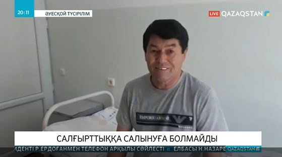 Вирустан емделіп шыққан тұрғынның қазіргі ахуалы қандай ?