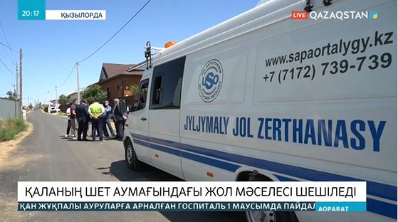 Қызылорда қаласындағы жол мәселесі шешімін таппақ