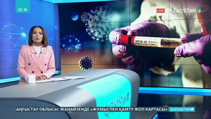 Елде карантин режимі күшейтілуі мүмкін