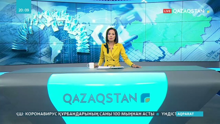 Соңғы 20 жылда офшорға 140 миллиард доллар шығарылған