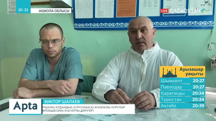 Ақмола облысында 100 жастағы кейуана вирустан жазылып шықты